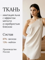 Платье летнее короткое пляжное