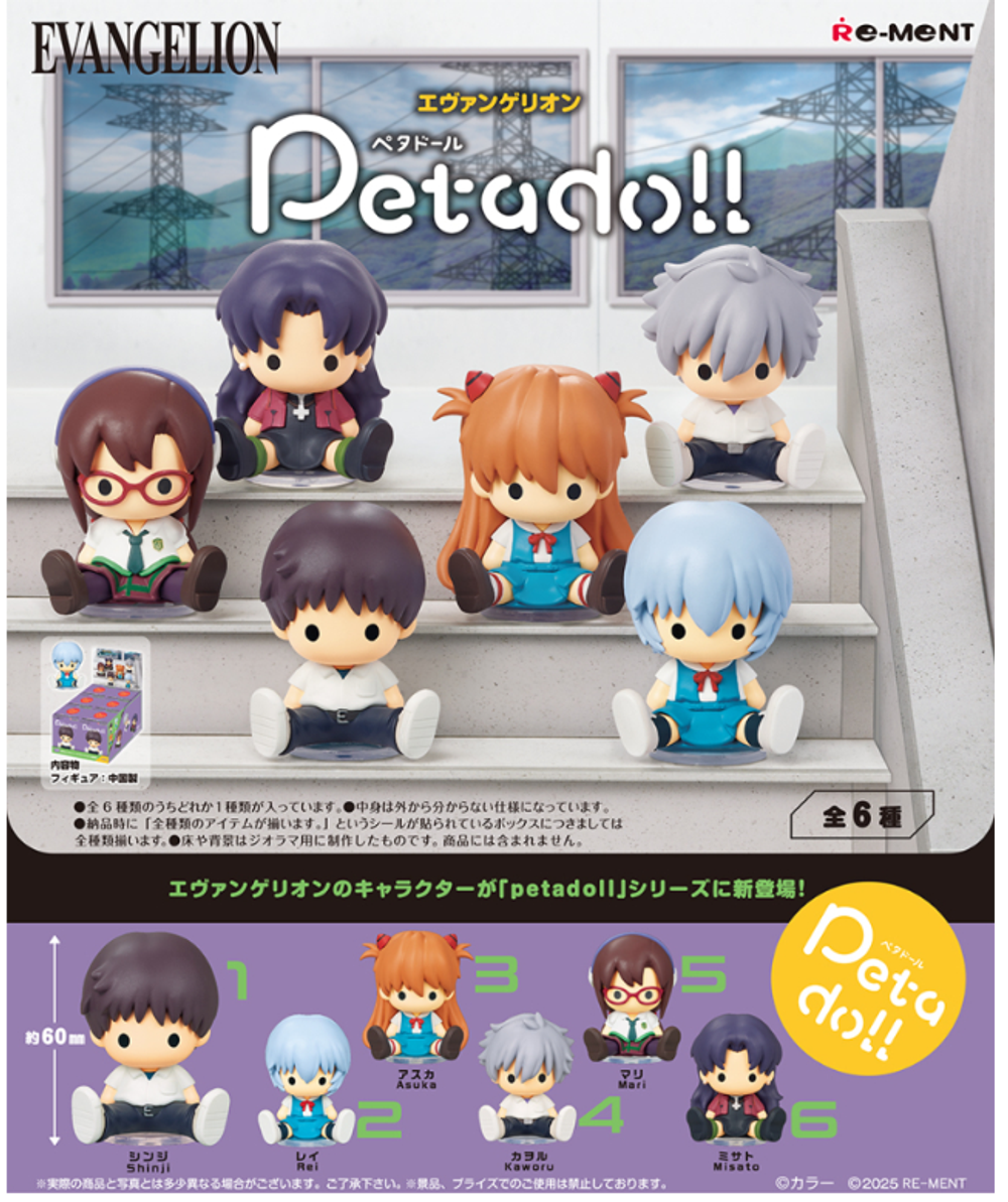 Рандомная фигурка Blind Box Evangelion petadoll Re-ment