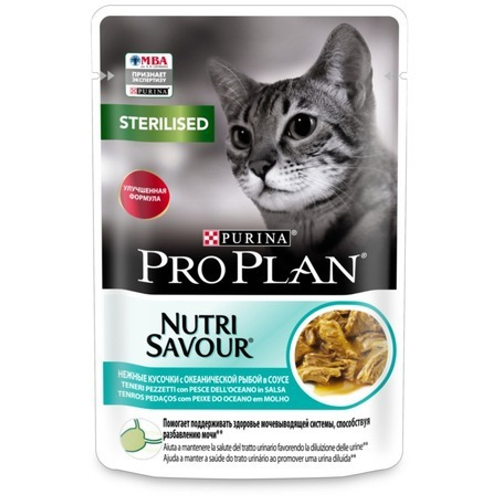 ProPlan 85г пауч NutriSavour Sterilised Влажный корм для стерилизованных кошек Океаническая рыба (соус)