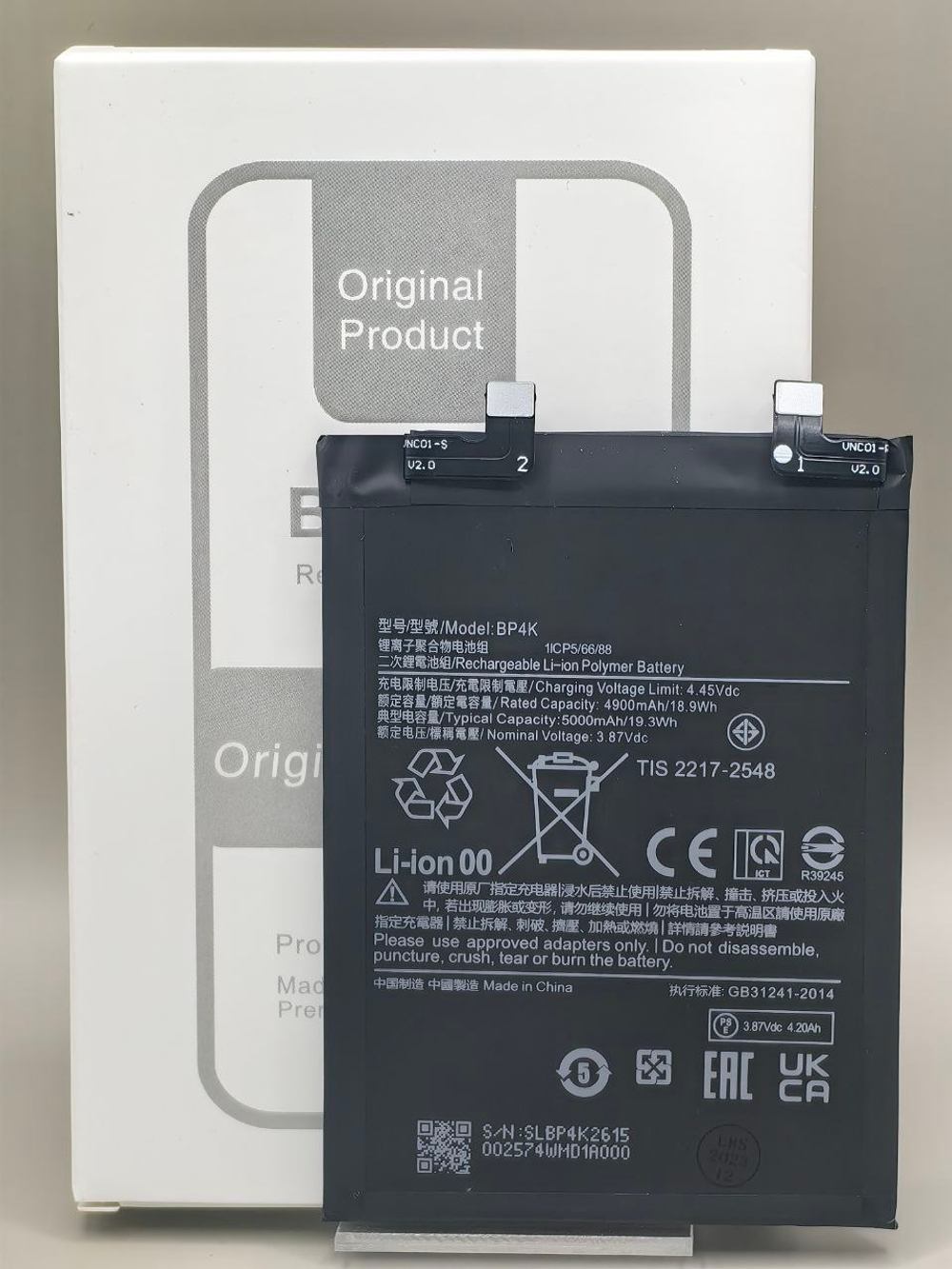 АКБ BP4K Xiaomi Note 12T/ Note 12 Pro/ Poco X5 Pro 5G. orig ic