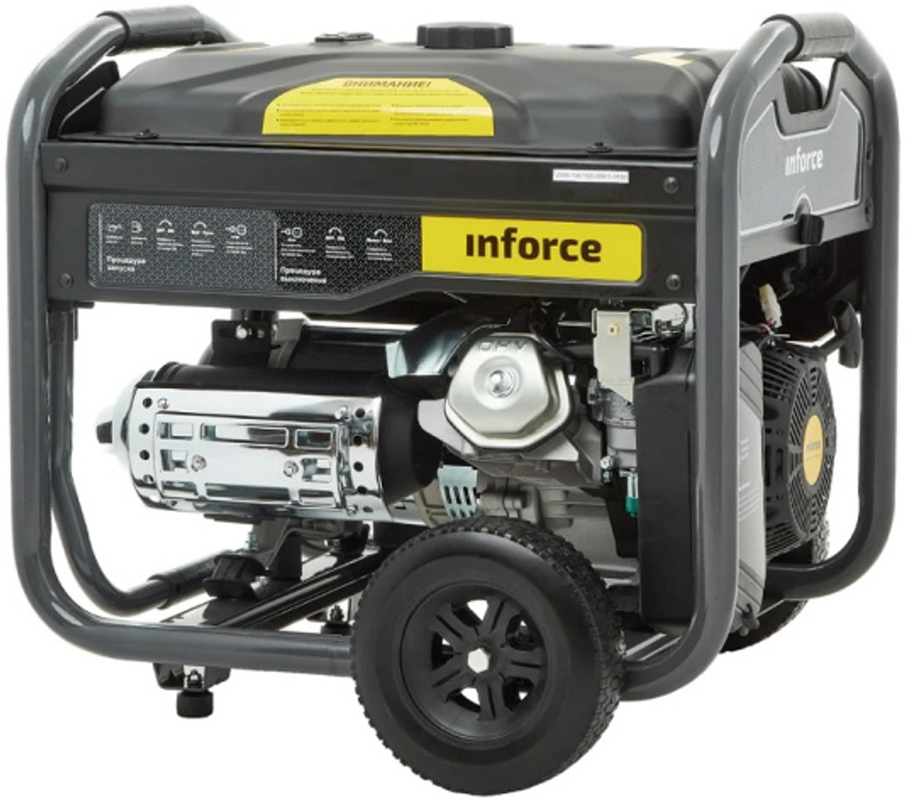 Генератор бензиновый Inforce GL 6500