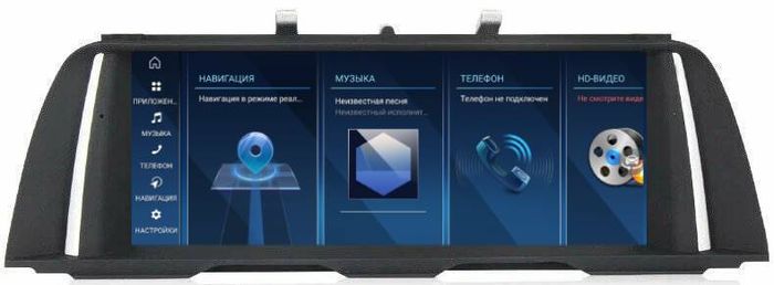 Магнитола для BMW 5-серия F10 2010-2012 CIC - FarCar BMW2017 монитор 10.25" на Android 13, Быстрая, CarPlay, 4G SIM-слот