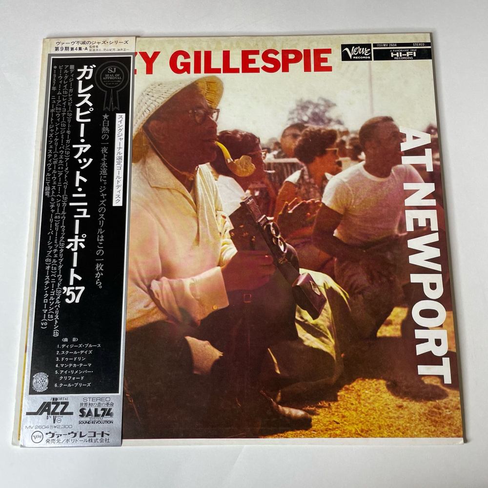 Винтажная виниловая пластинка LP Dizzy Gillespie At Newport (Japan 1977) (Obi) School Days