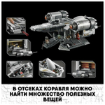 Лезвие бритвы