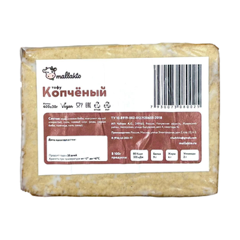 Тофу копченый Mallakto, 400 г
