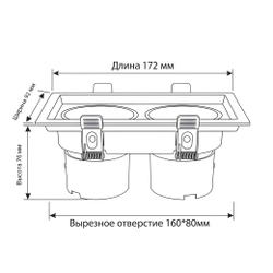 Светильник точечный встраиваемый Wertmark Technical Dorsum WTD.O21.660.30.20