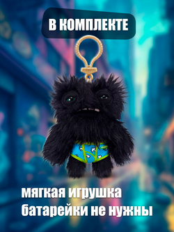 Мягкая игрушка Fuggler брелок Глазастик