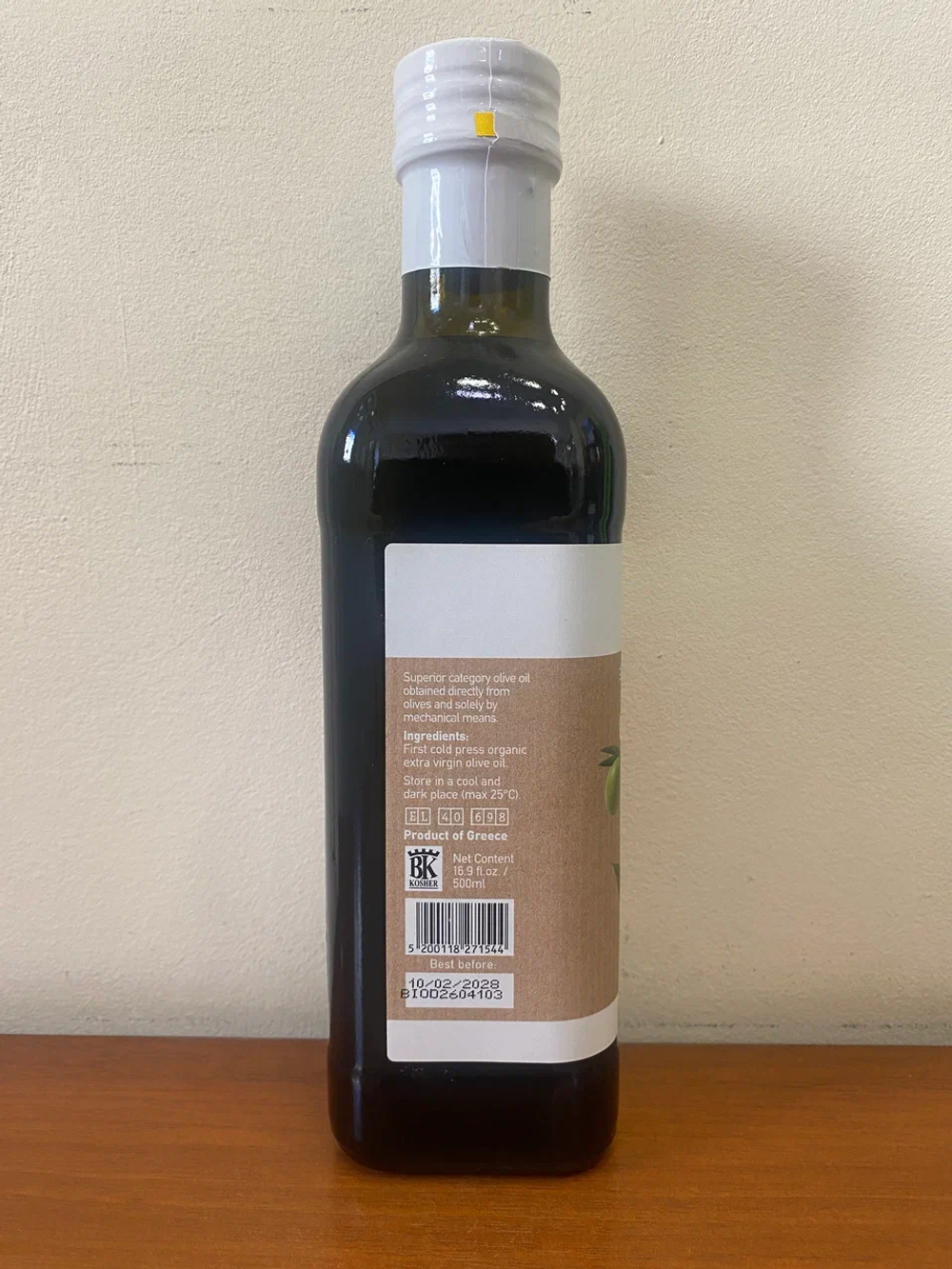 Оливковое масло EXTRA VIRGIN OLIVE OIL SAVOU Organic Bio 500мл, ж/б, Греция