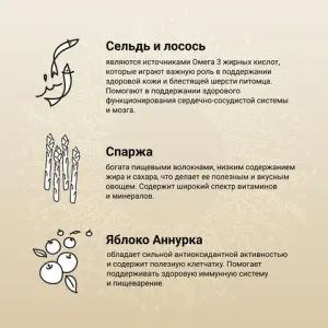 Сухой корм CRAFTIA NATURA для взрослых собак средних и крупных пород из лосося и сельди