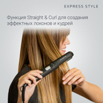 Щипцы ROWENTA SF 1810