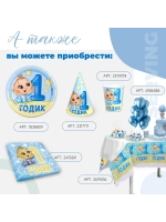 Салфетки 1 год бумажные для Дня Рождения 20 шт