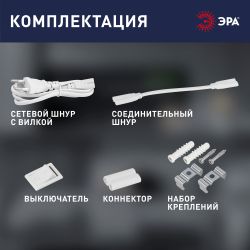 Линейный светодиодный светильник ЭРА LLED-01-08W-6500-W 8Вт 6500K L574мм с выключателем | Бытовые светодиодные линейные светильники