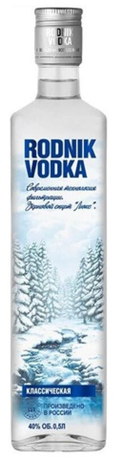 Водка « РОДНИК  классическая»  креп 40%, емк 0,5л