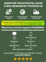 Универсальный чистящий спрей анти жир 4штуки САФЭКО ШЭП