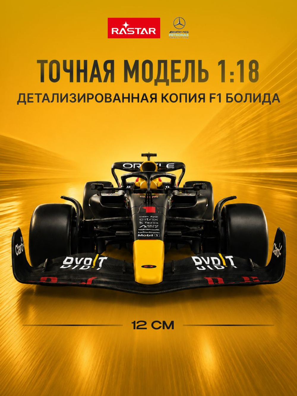 Игровой набор с гоночной Машинкой, Конструктор автомобиля +25 и более сюрпризов, игрушки для мальчиков, ZURU Metal Machines Speed Heroes, 67125