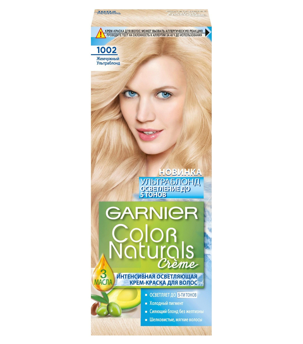 Garnier Краска для волос Color Naturals, тон №1002, Жемчужный ультраблонд, осветление до 5 тонов, 60/60 мл