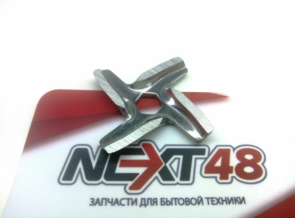 Нож мясорубки MOULINEX.A14,A15 HV6 6 гр. MS002=TF002 MS-0926063 N436 MGR102UN