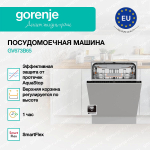 Встраиваемая посудомоечная машина Gorenje GV673B65