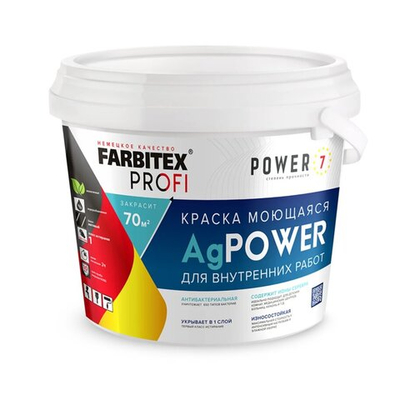 Краска моющаяся противомикробная база А с наносеребром СилаСеребра/AgPower 7кг FARBITEX PROFI