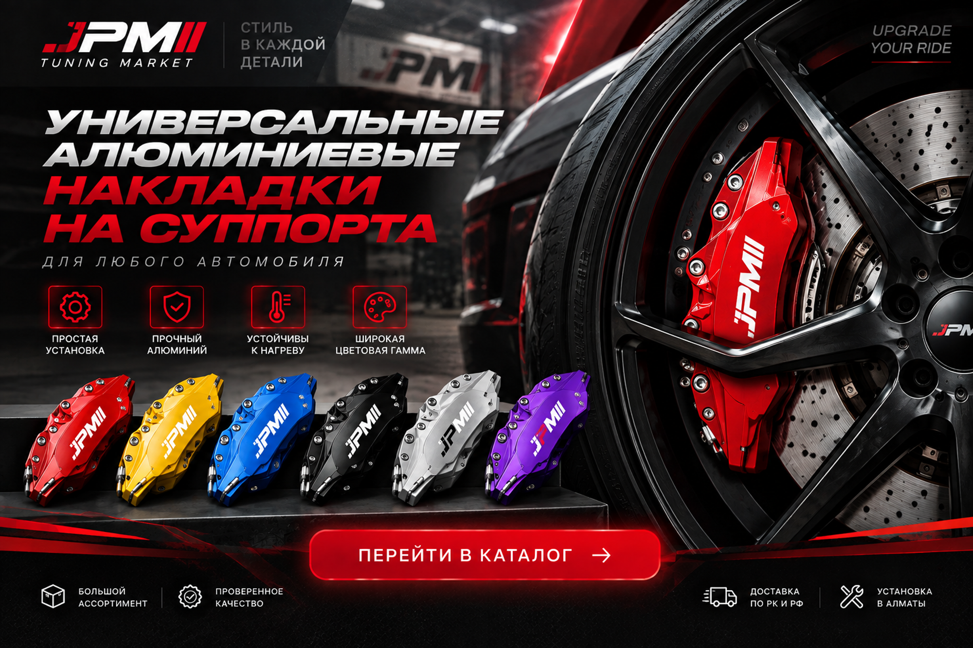 Баннеры (2) Блок 5
