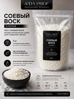 Соевый воск для свечей