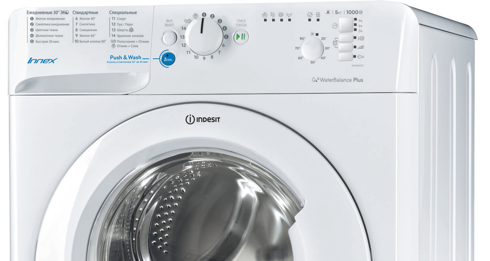 Стиральная машина Indesit BWSB 51051