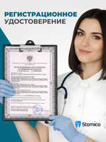 Ручные эндодонтические инструменты STEA H-Files, стальные, 25мм, размер 15