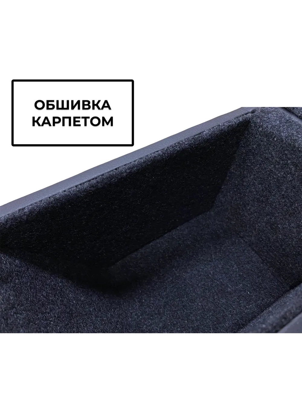 Подлокотник Шевроле Реззо (2000-2008)