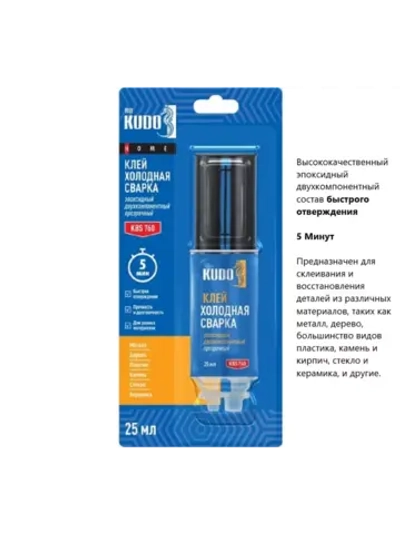 Клей эпоксидный двухкомпонентный прозрачный KUDO HOME, 25 мл