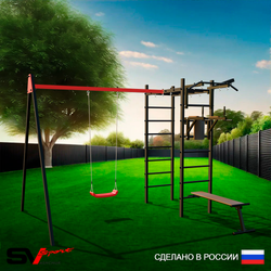 Уличный спортивно-игровой комплекс Sv Sport У3172П1 (Турник/Брусья/Скамья/"Лодочка"/Подвесы на подш/Кронш бокс)