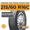 Hankook Tire Vantra Transit RA58 215/60 R16C 103/101T