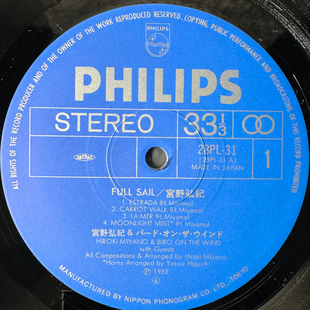 Hiroki Miyano ‎– Full Sail (Япония 1982г.)