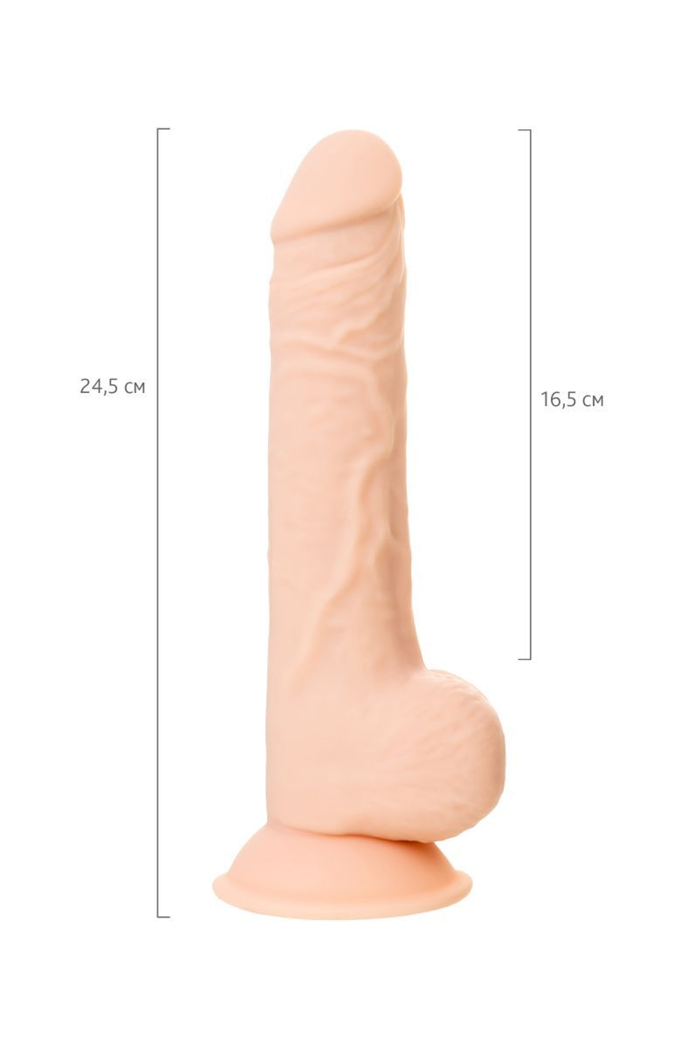 Телесный фаллоимитатор-реалистик Matthew M - 24,5 см. (Цвет: телесный)