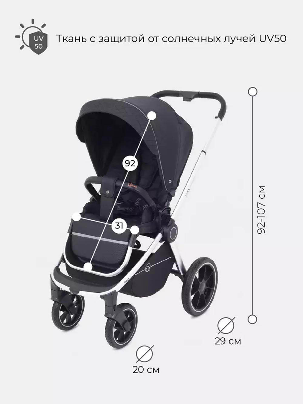 Коляска детская "FLEX GRAND" (2в1) RA072 Midnight Black + сумка