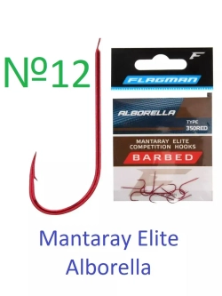 Крючок Mantaray Elite Alborella №12