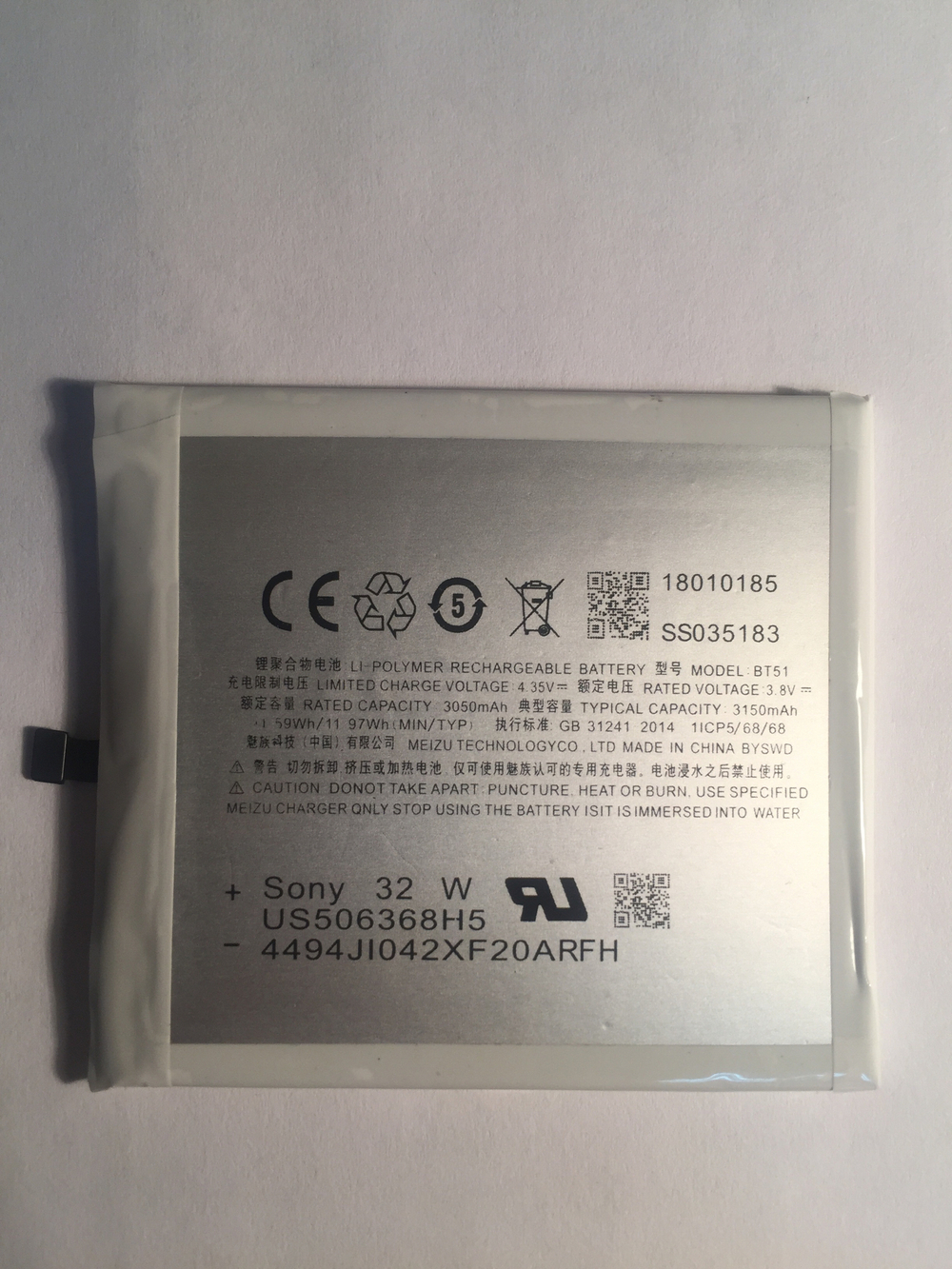 Аккумулятор для Meizu BT51 ( MX5 )