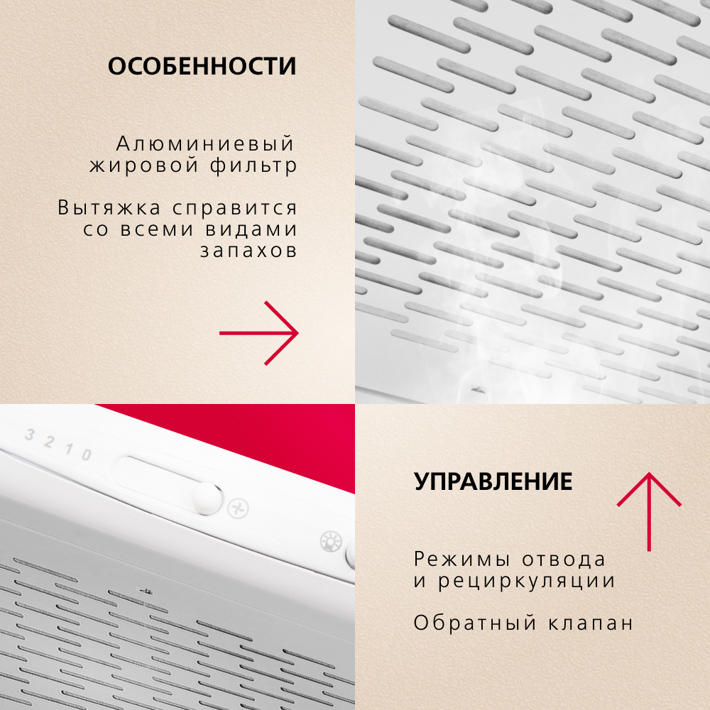 Козырьковая вытяжка Hansa OSC6111WH