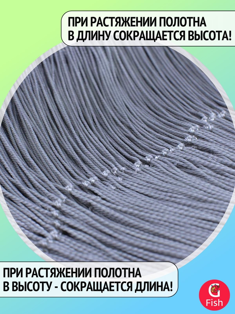 Сетка строительная Momoi Хамелеон капрон, толщина 210den/9, ячея 200 мм, высота 3,2 м кукла