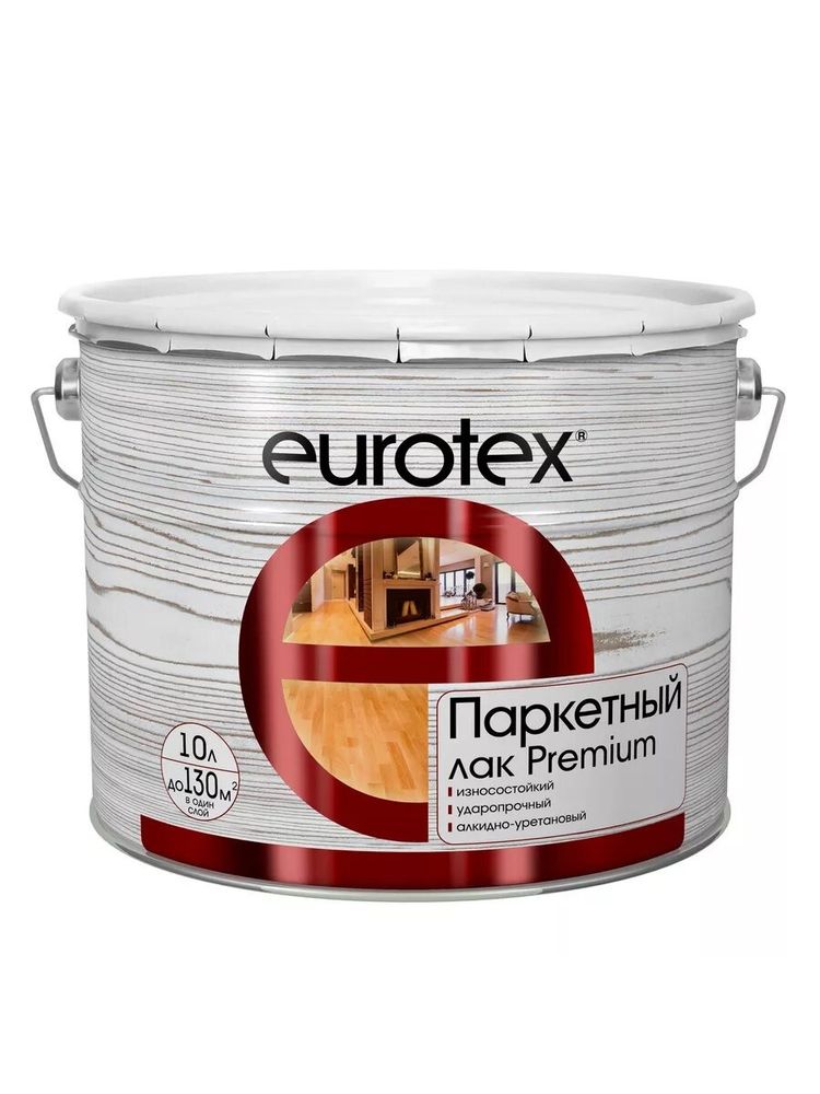 Лак паркетн. EUROTEX Premium глянцевый 2,5л (Рогнеда) Лак паркетн. EUROTEX Premium глянцевый 2,5л (Рогнеда)