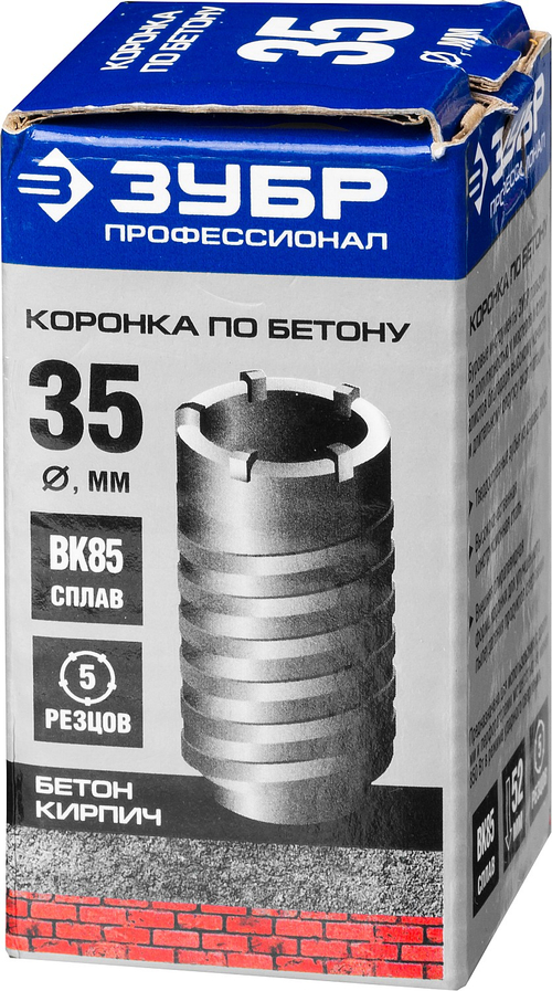 29180-35 Коронка по бетону