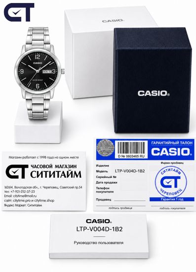 CASIO LTP-V004D-1B2 CASIO Collection женские наручные часы — чёрный циферблат, стальной браслет и индикация даты