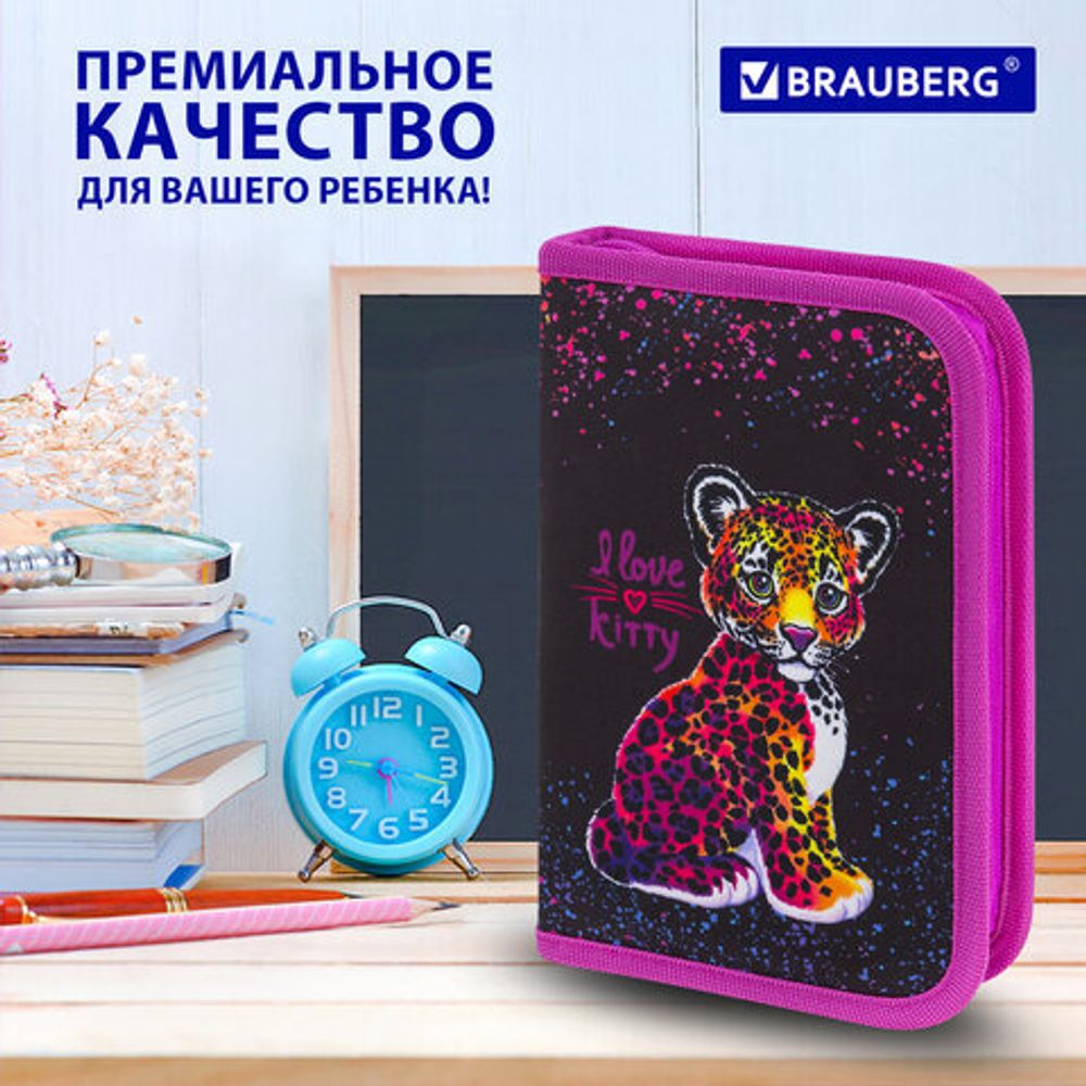 Пенал BRAUBERG с наполнением, 1 отделение, 1 откидная планка, 24 предмета, 21х14 см, "Leopard", 272350