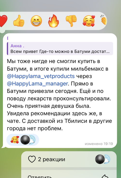 Оригинальный отзыв