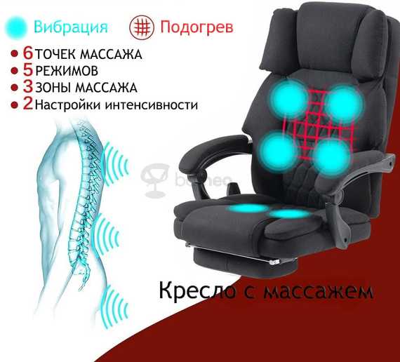 Кресло Barneo K-150 черная ткань с функцией массажа и подогревом