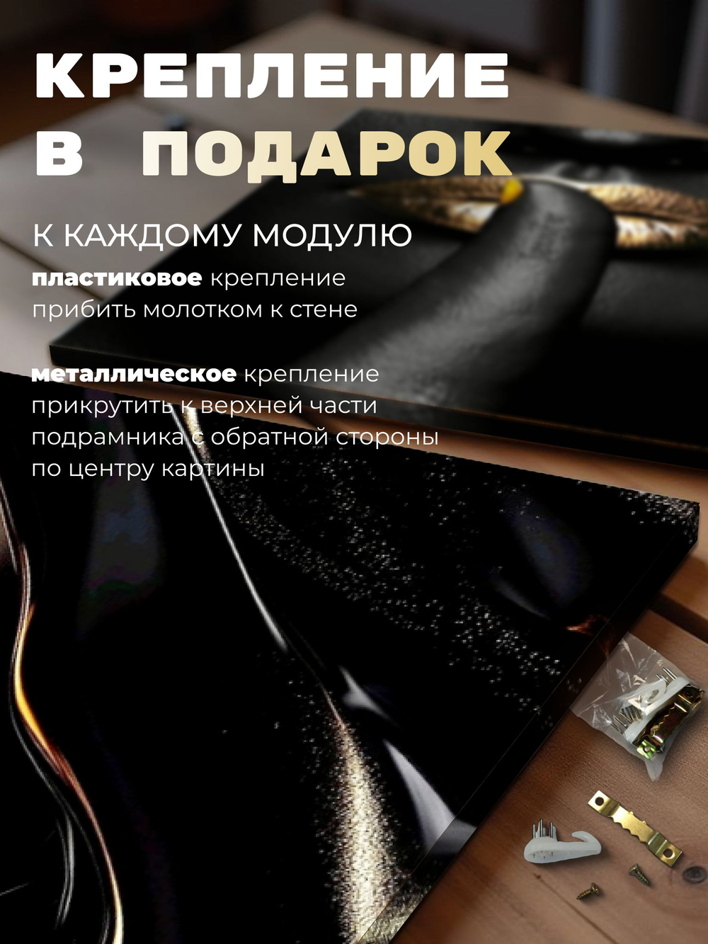 Картина Золотая тройка модульная 50x70см 3шт., на деревянном подрамнике