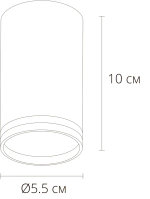 Точечный накладной светильник Arte Lamp IMAI A2266PL-1WH, 1хGU10