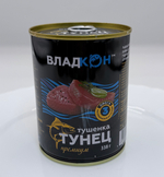 Тушенка из тунца Премиум