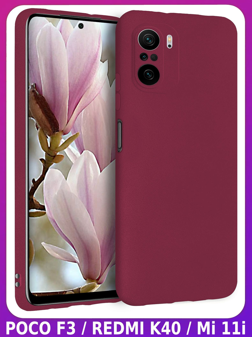 Мягкий Soft Touch чехол из силикона для XIAOMI POCO F3 / K40 / MI 11i с бархатной подкладкой