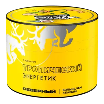 Северный - Тропический энергетик
