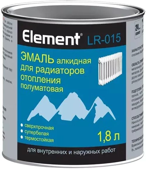 Эмаль Alpa Element LR-015 алкидная для радиаторов